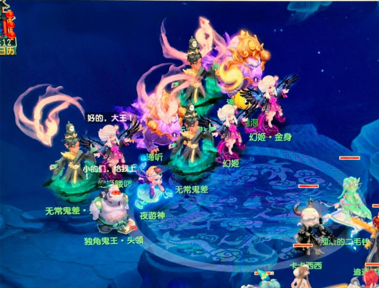 通过一次战 通过一次战