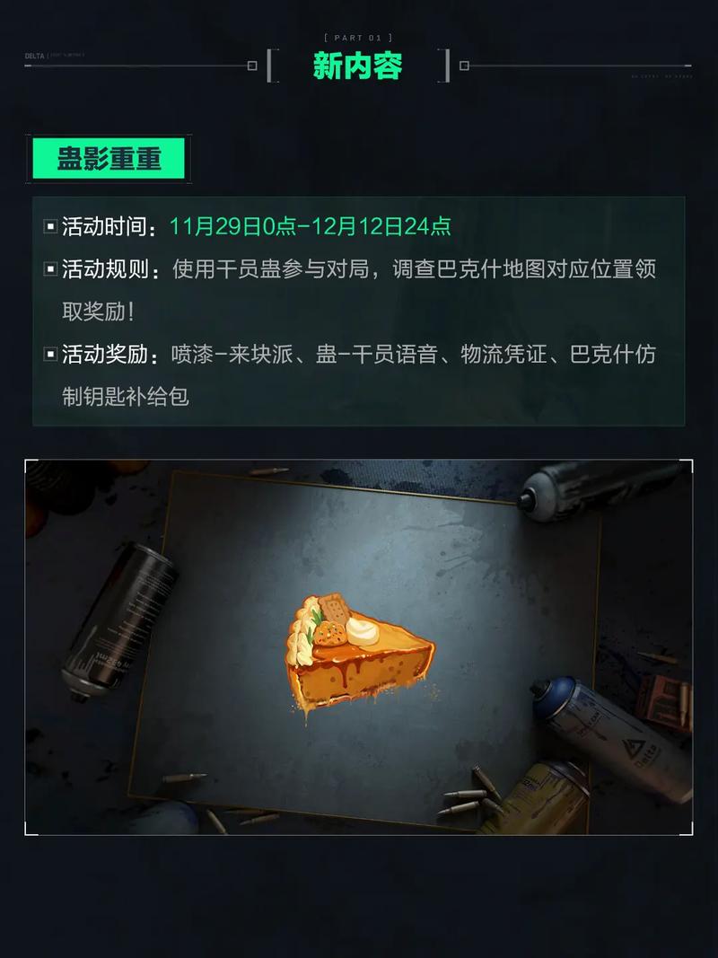 意甲：领头羊体育米兰胜热那亚