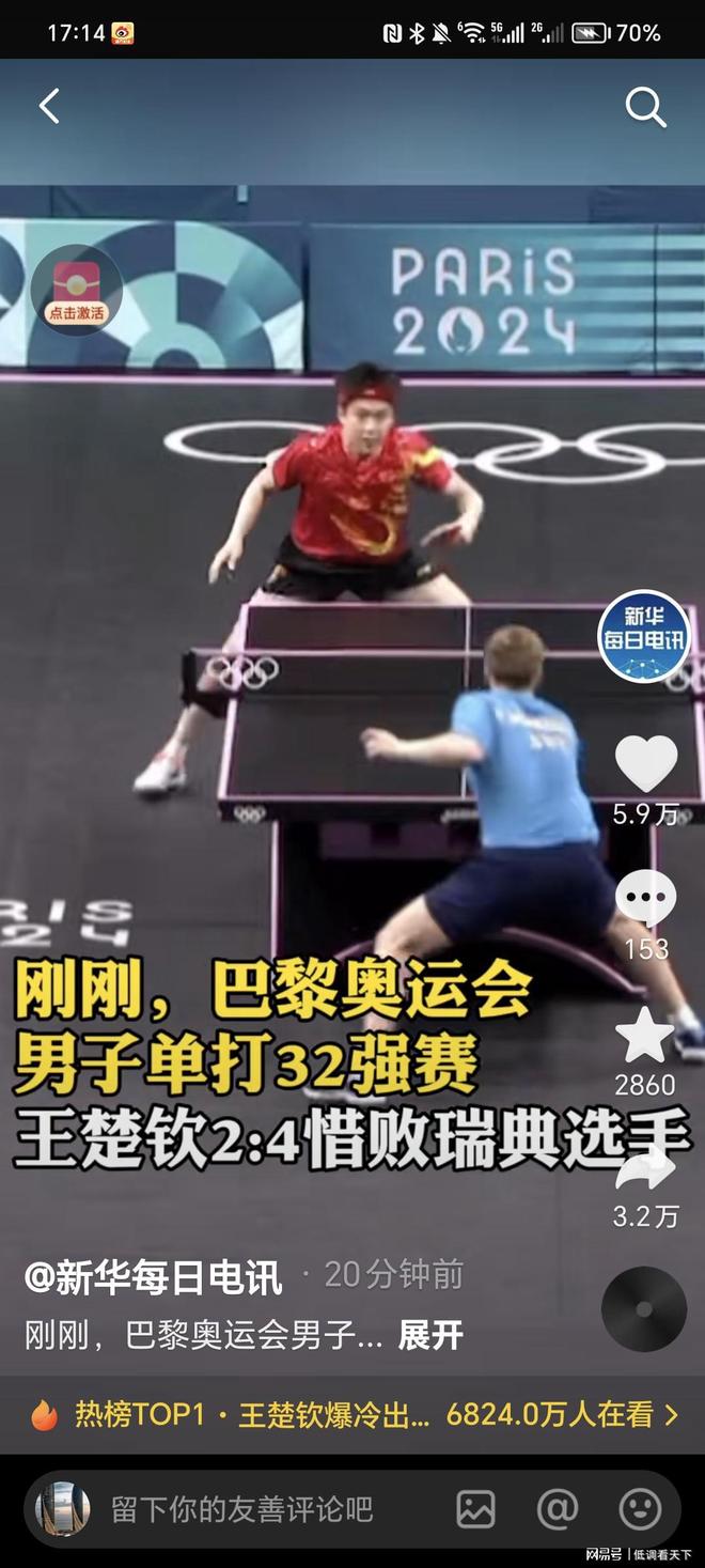 疑成为中国 疑成为中国