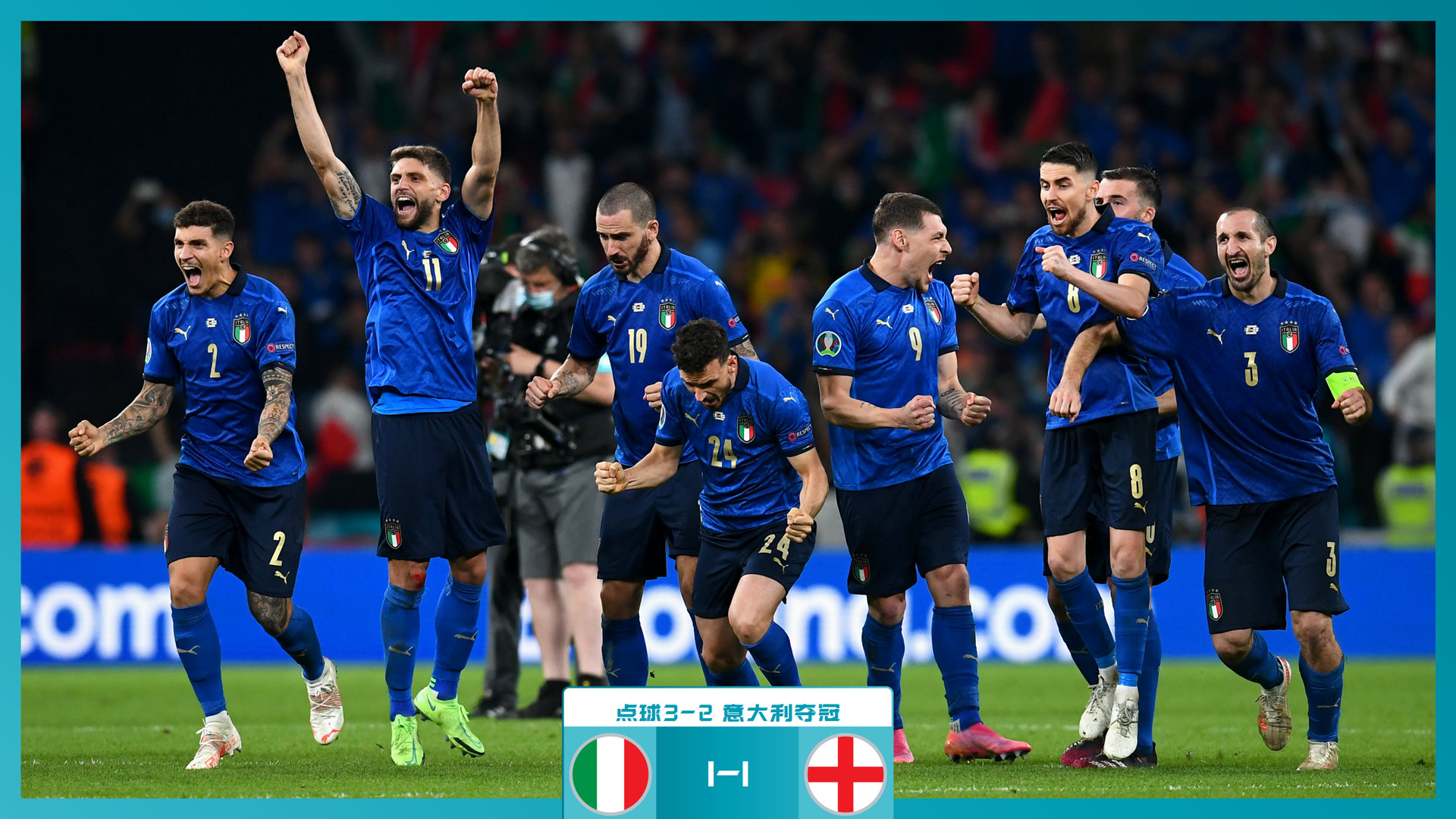 球队的角色 球队的角色