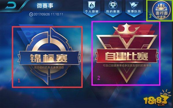 支付清结算