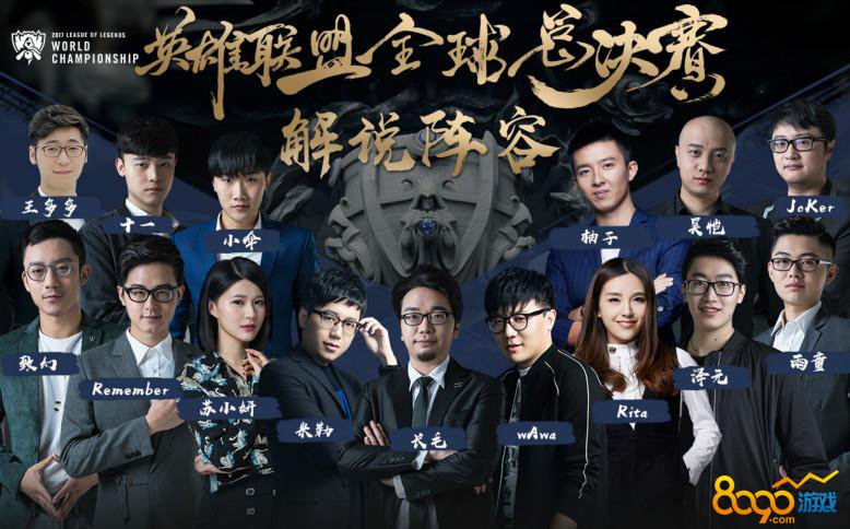 以变化球三