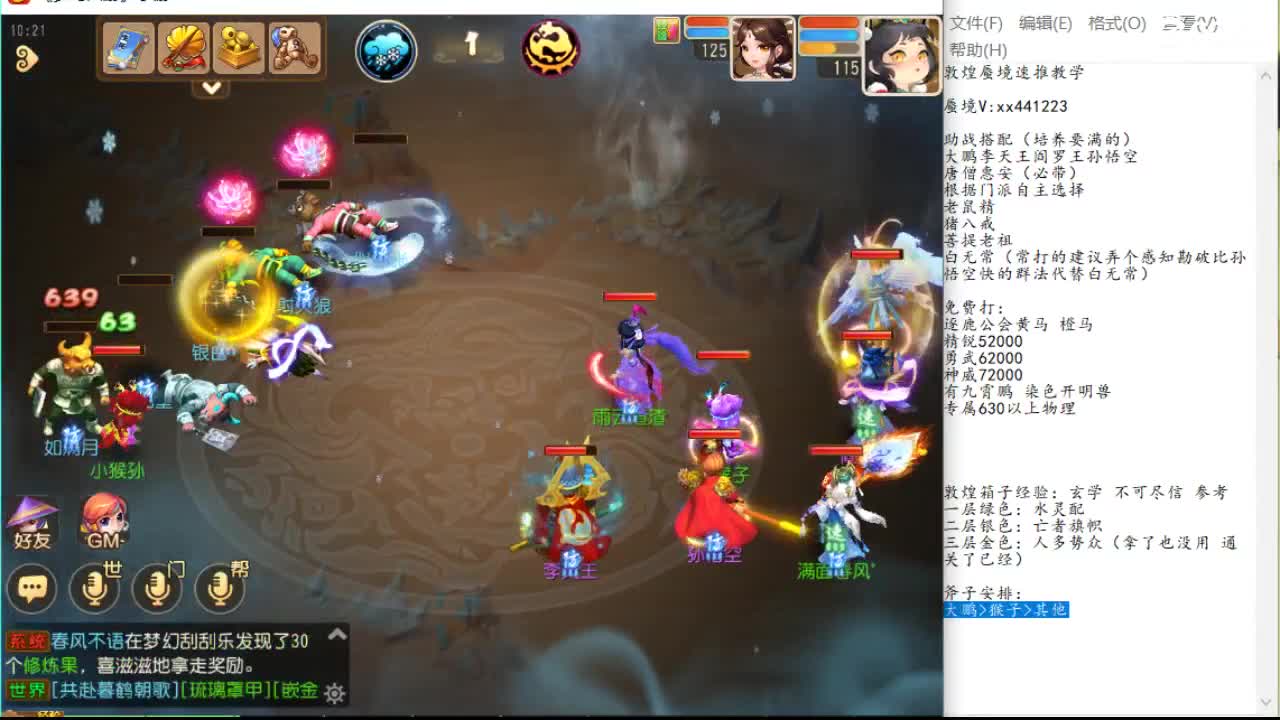 然加成 然加成