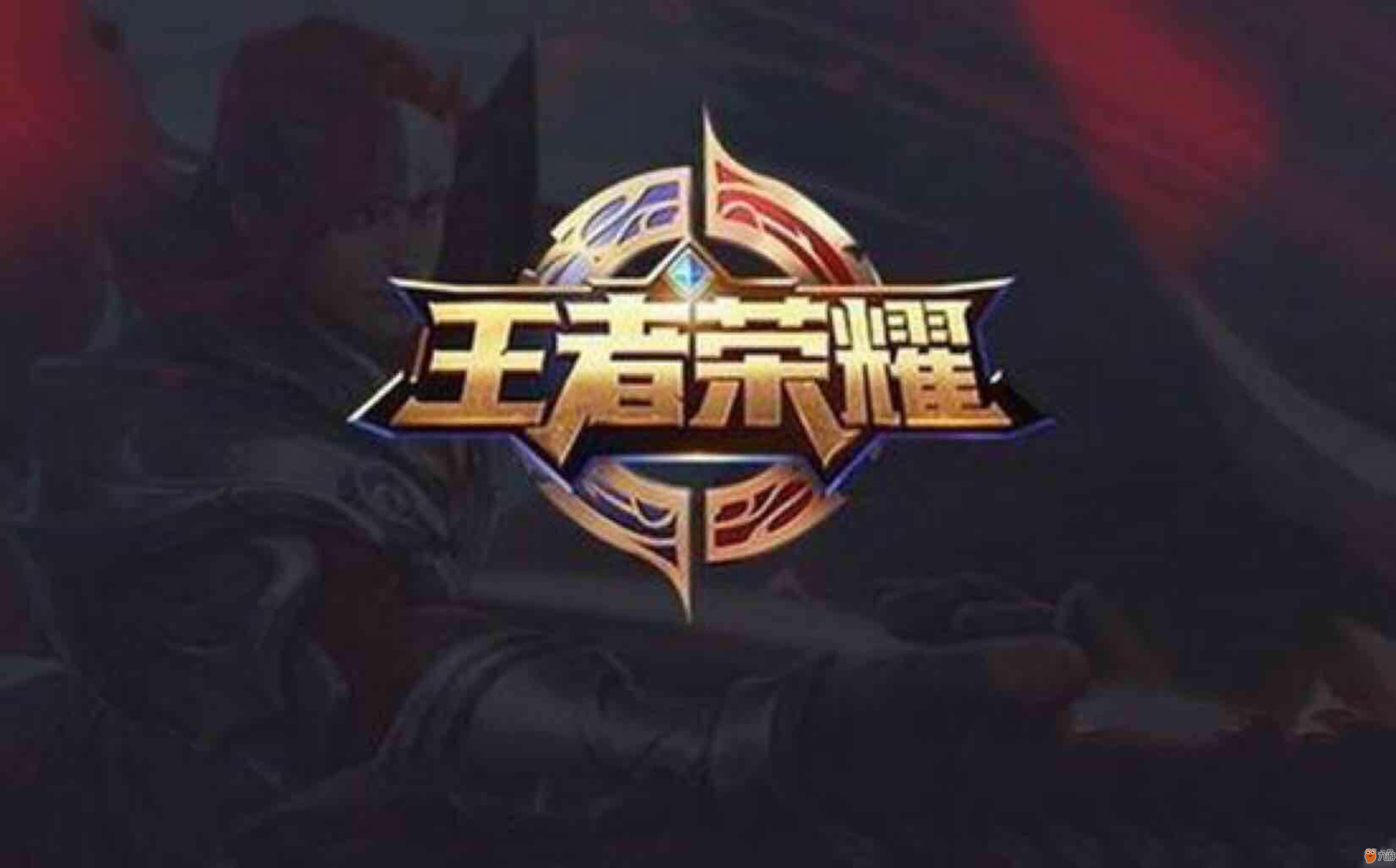 这与瓜迪奥