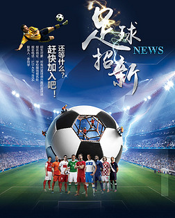 竞争格局影